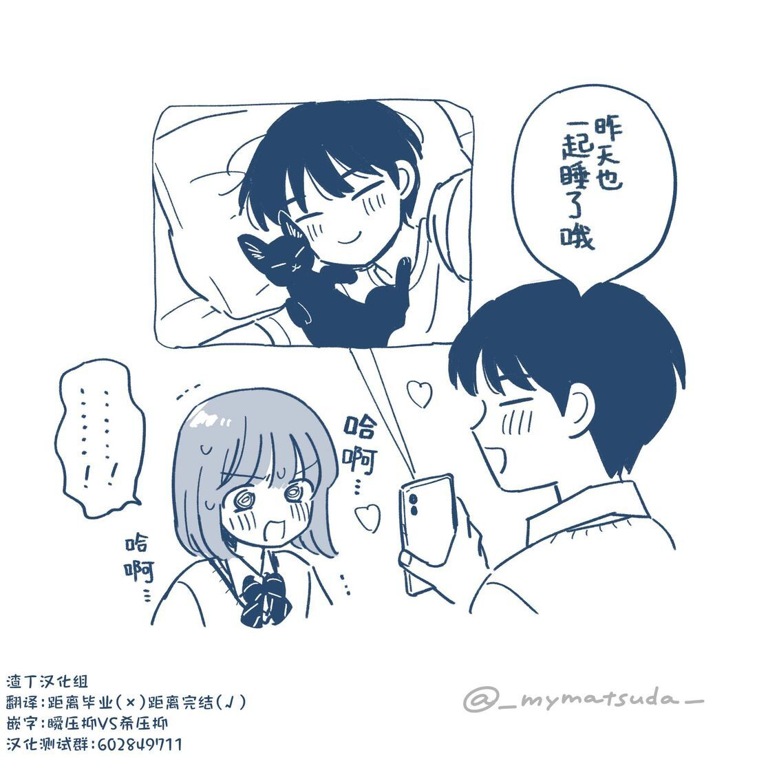 59 第18页