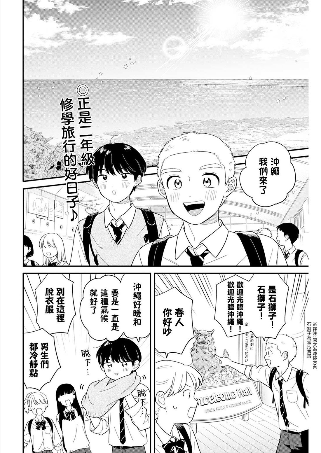 60 第2页