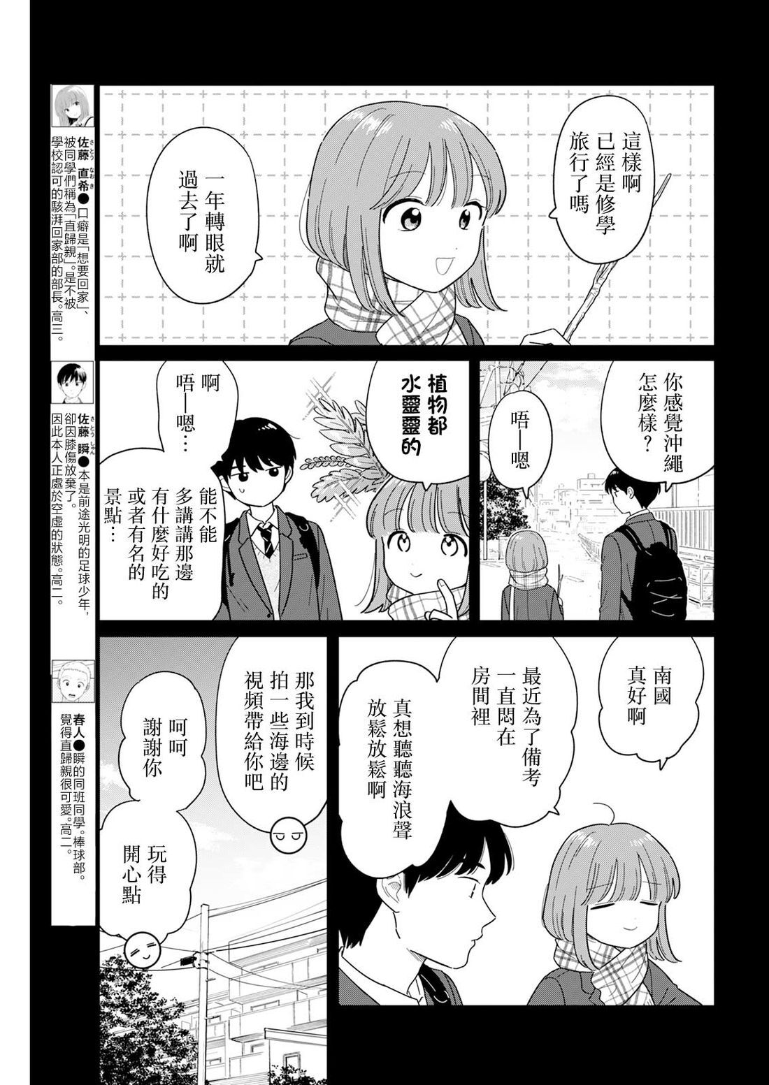 60 第3页