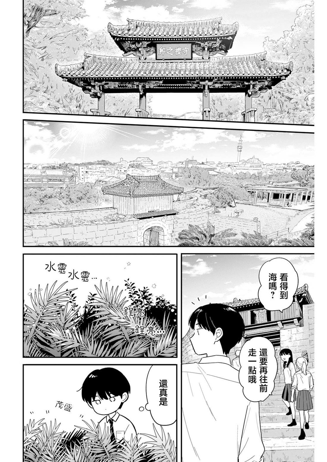 60 第4页