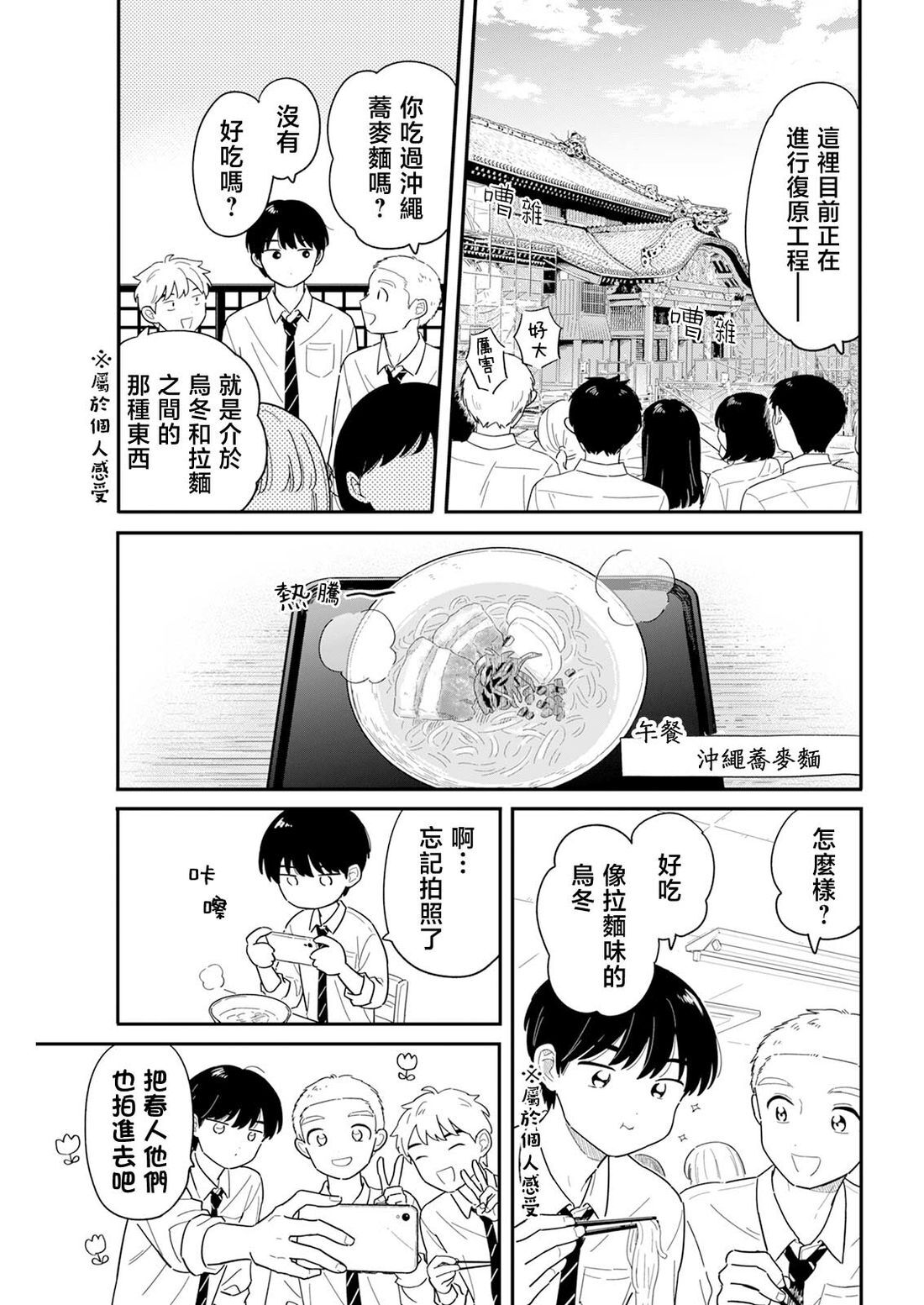 60 第5页