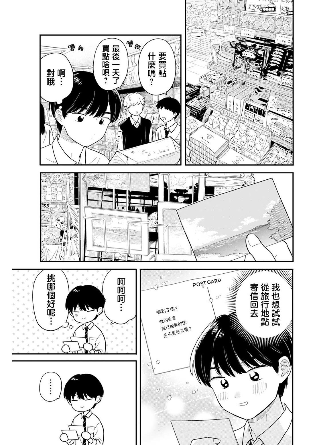 60 第7页