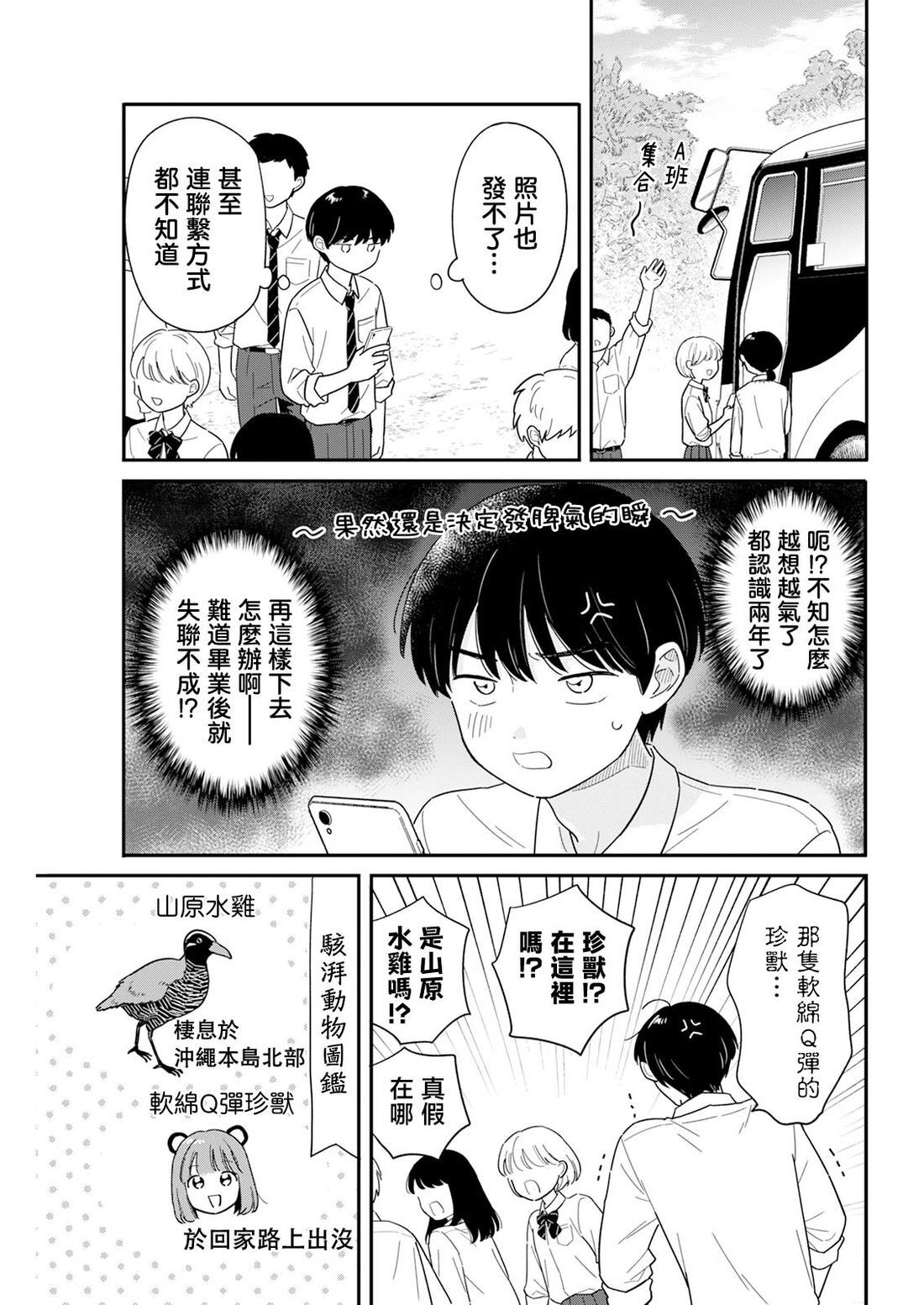 60 第9页