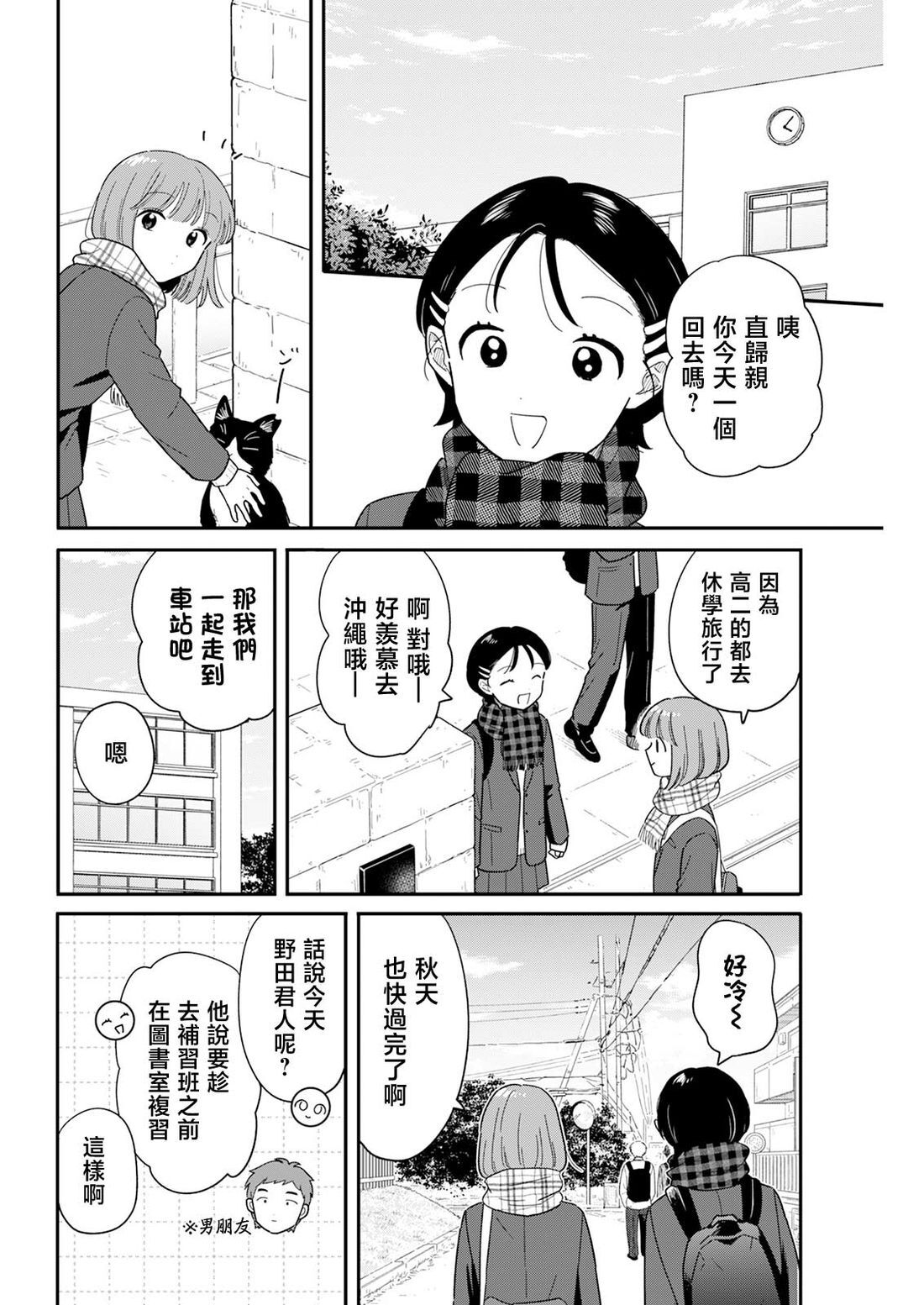 60 第10页