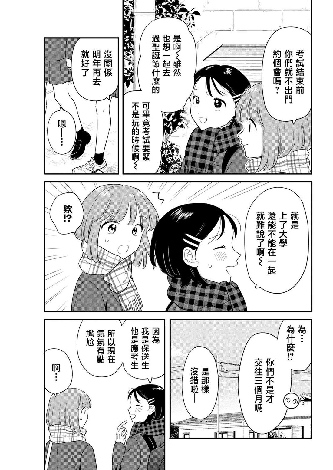 60 第11页