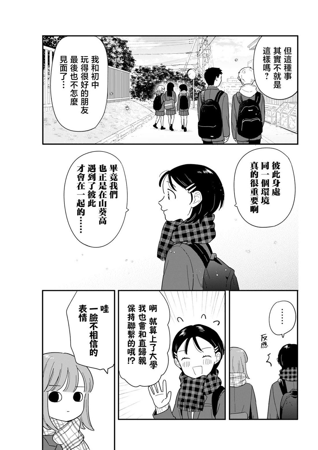 60 第13页