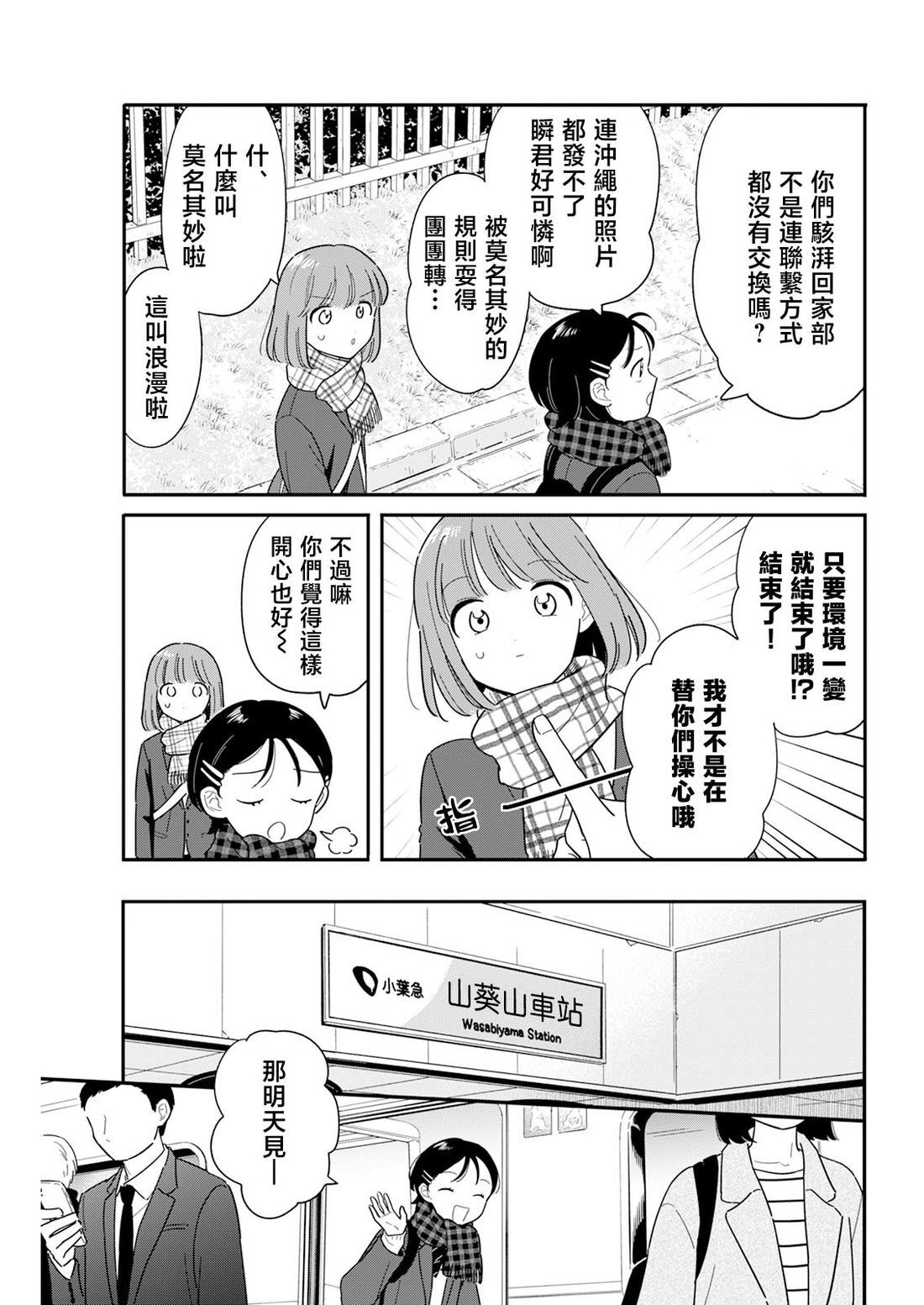 60 第15页