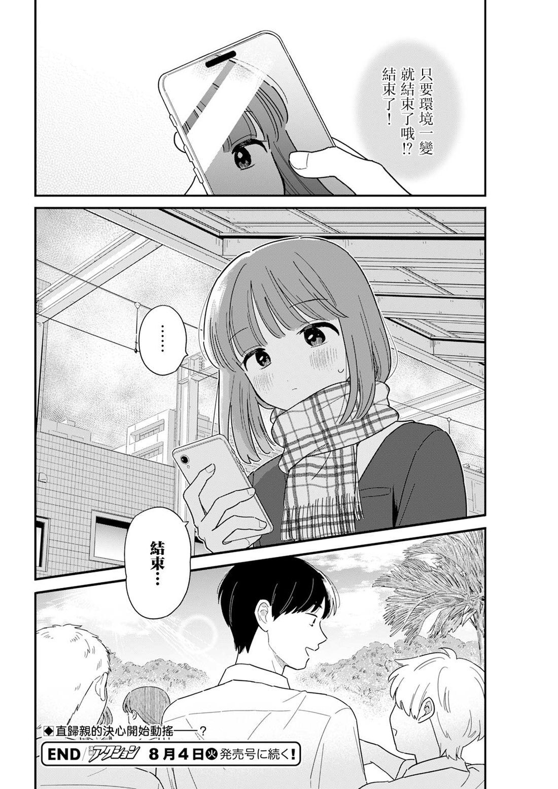 60 第16页