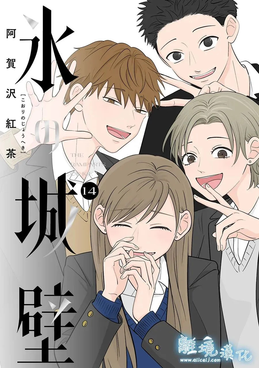 第112话 第1页