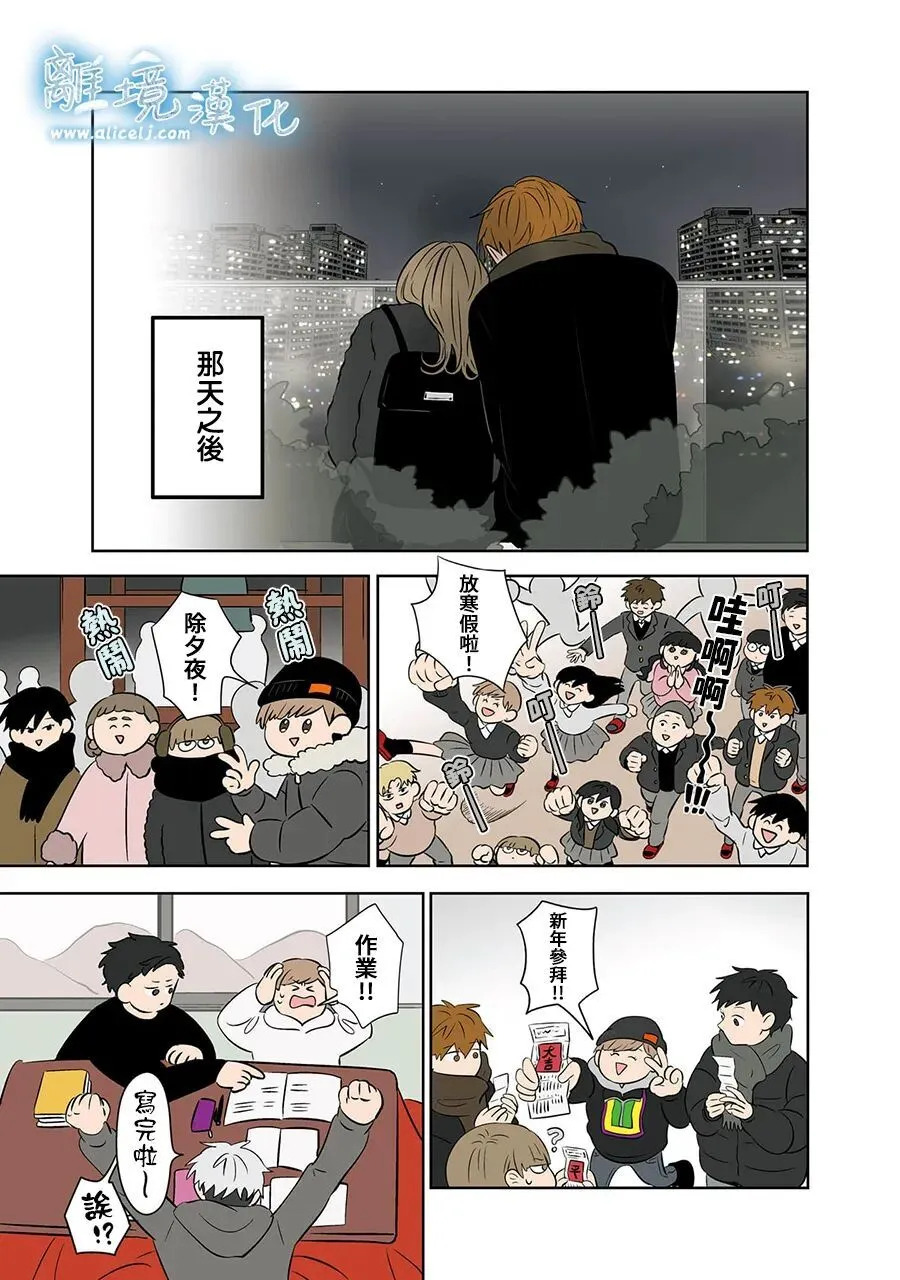 第112话 第6页