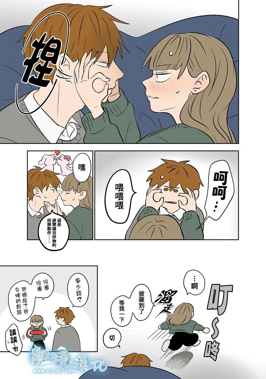 第112话 第16页