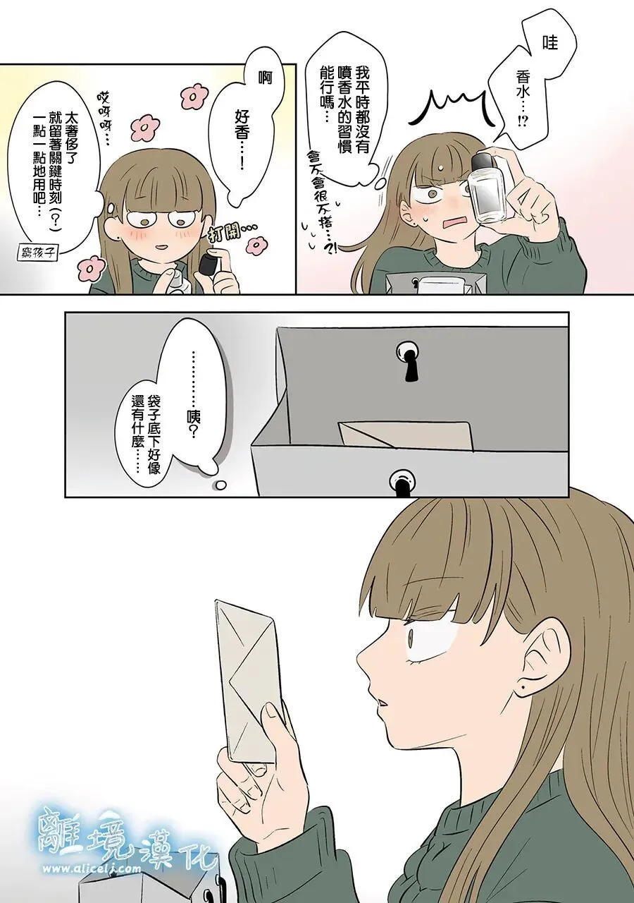 第112话 第24页