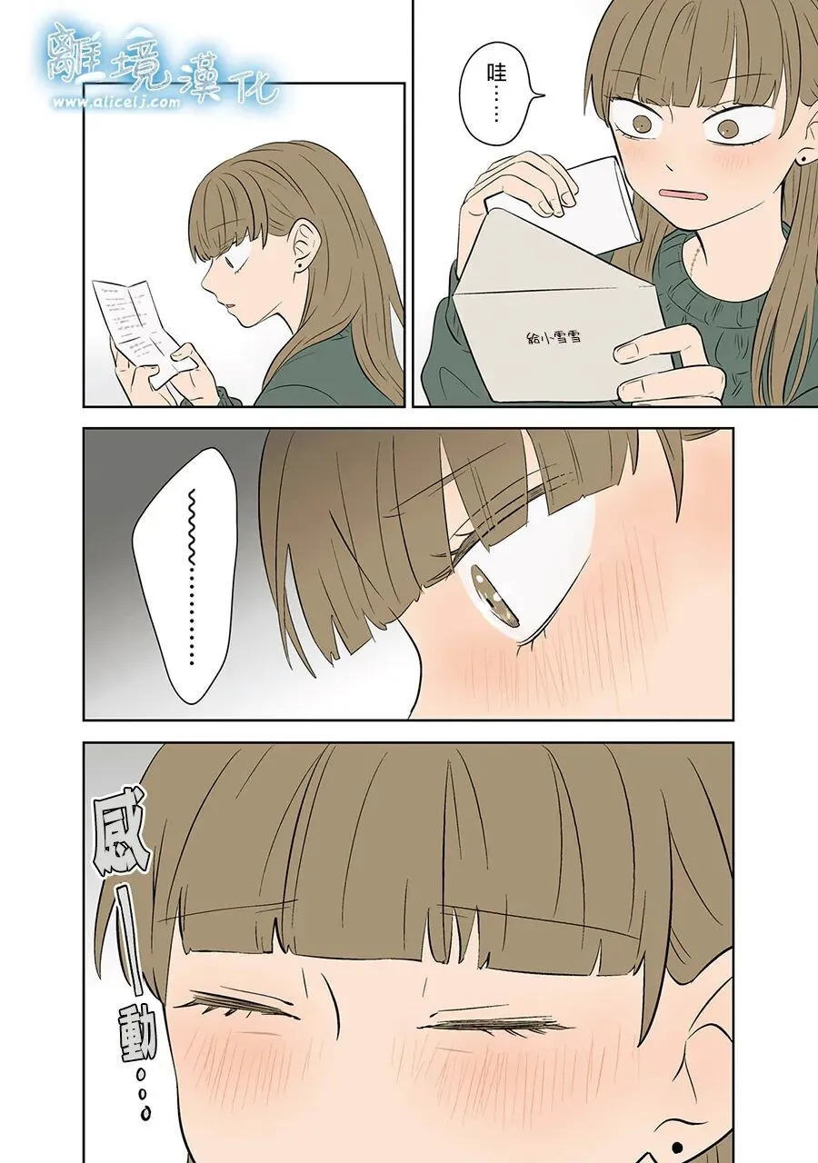 第112话 第25页