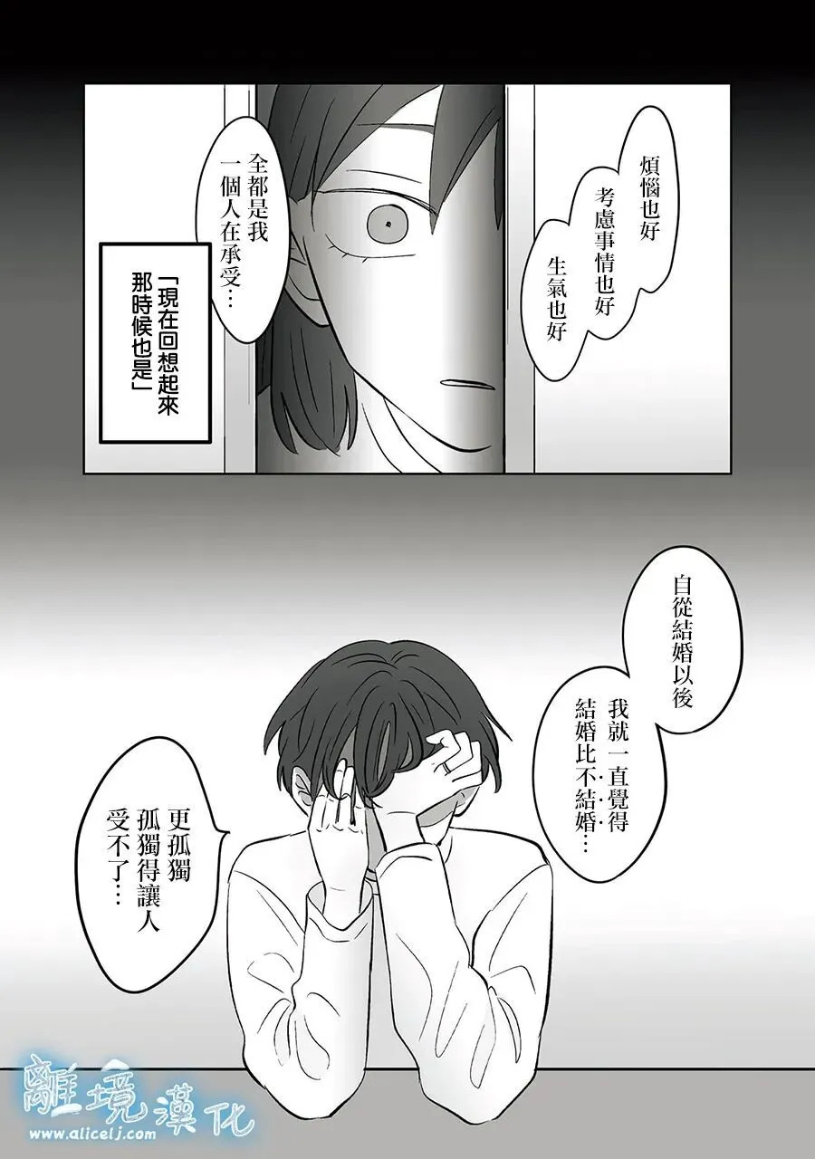 第113话 第5页