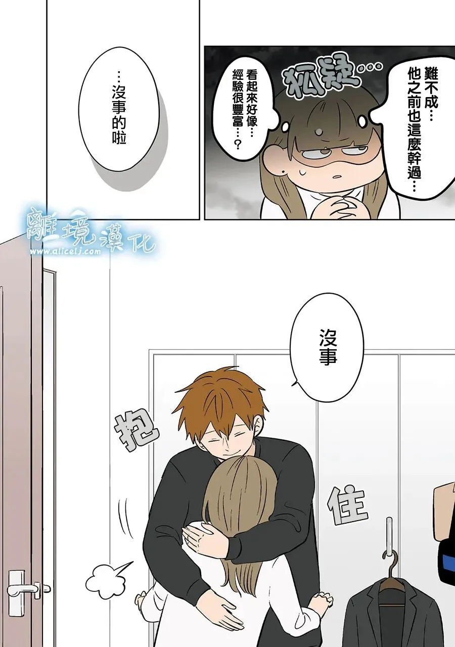第113话 第8页
