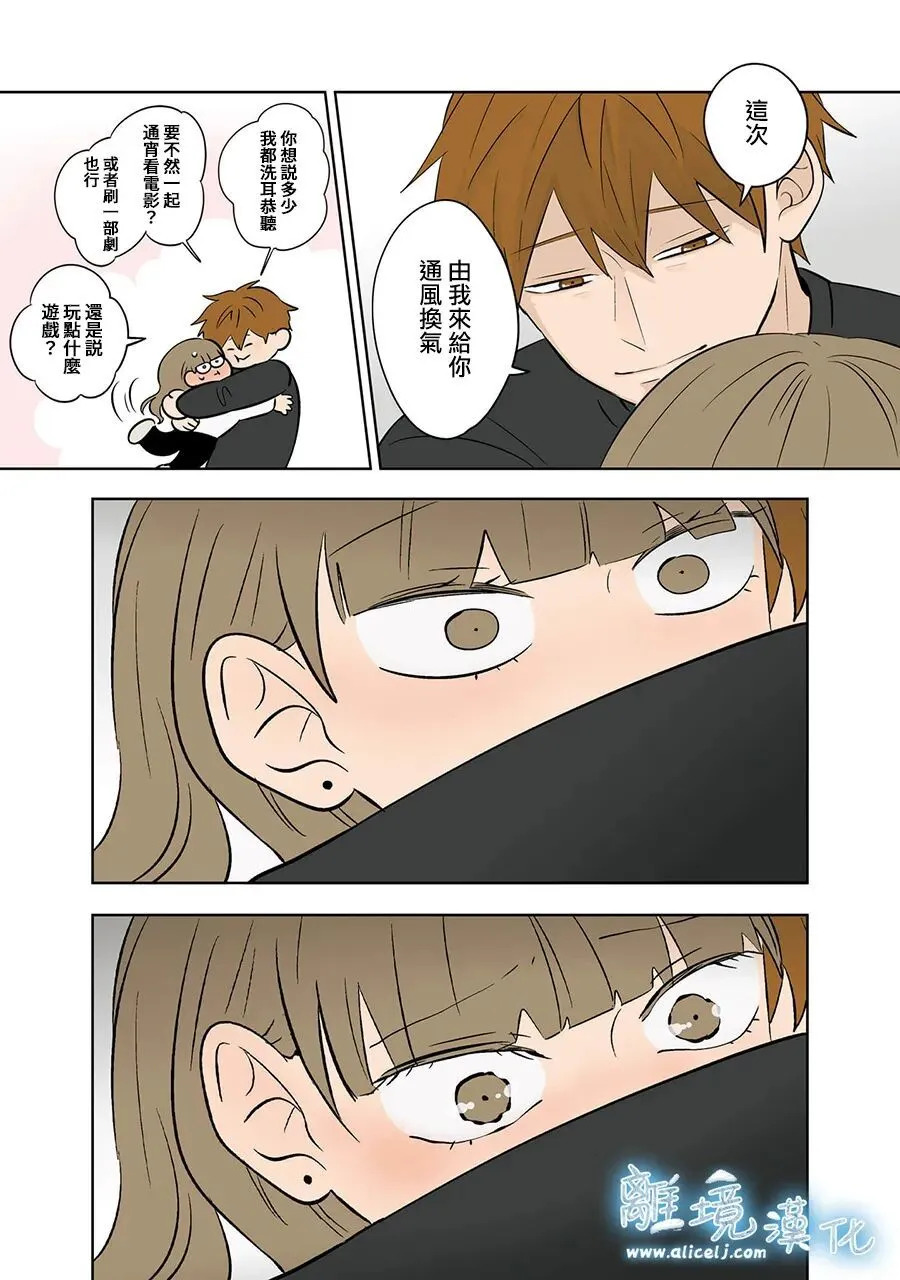 第113话 第9页