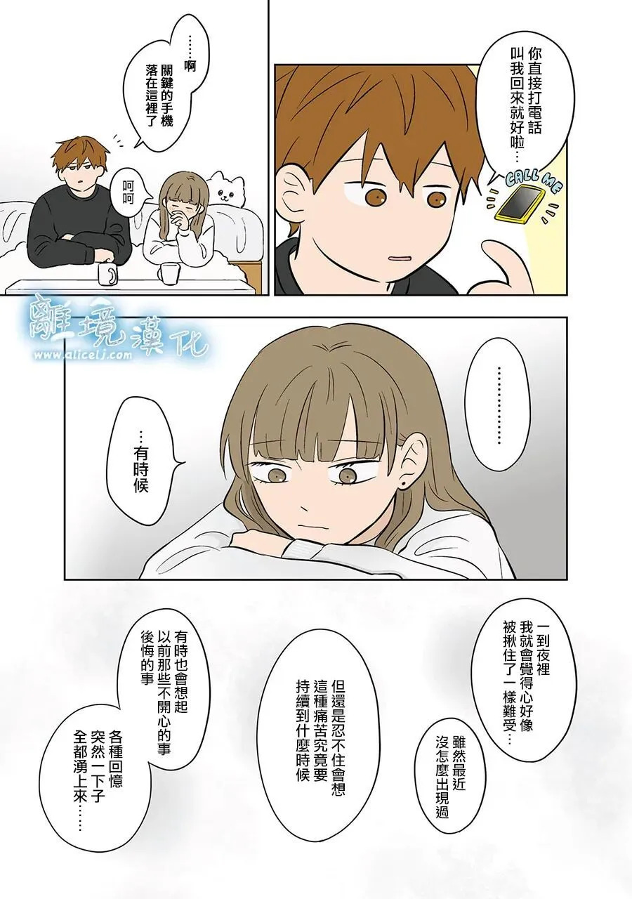 第113话 第11页