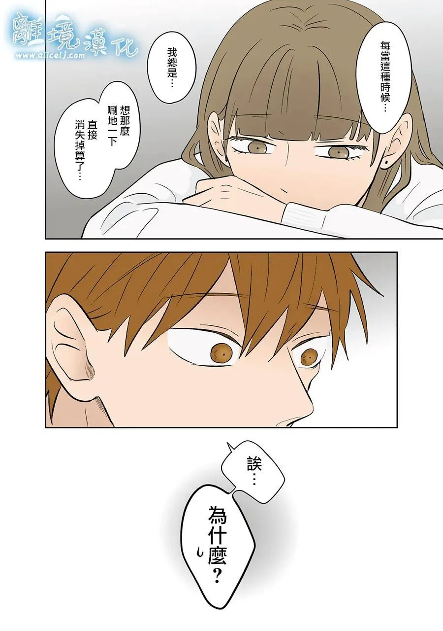 第113话 第12页