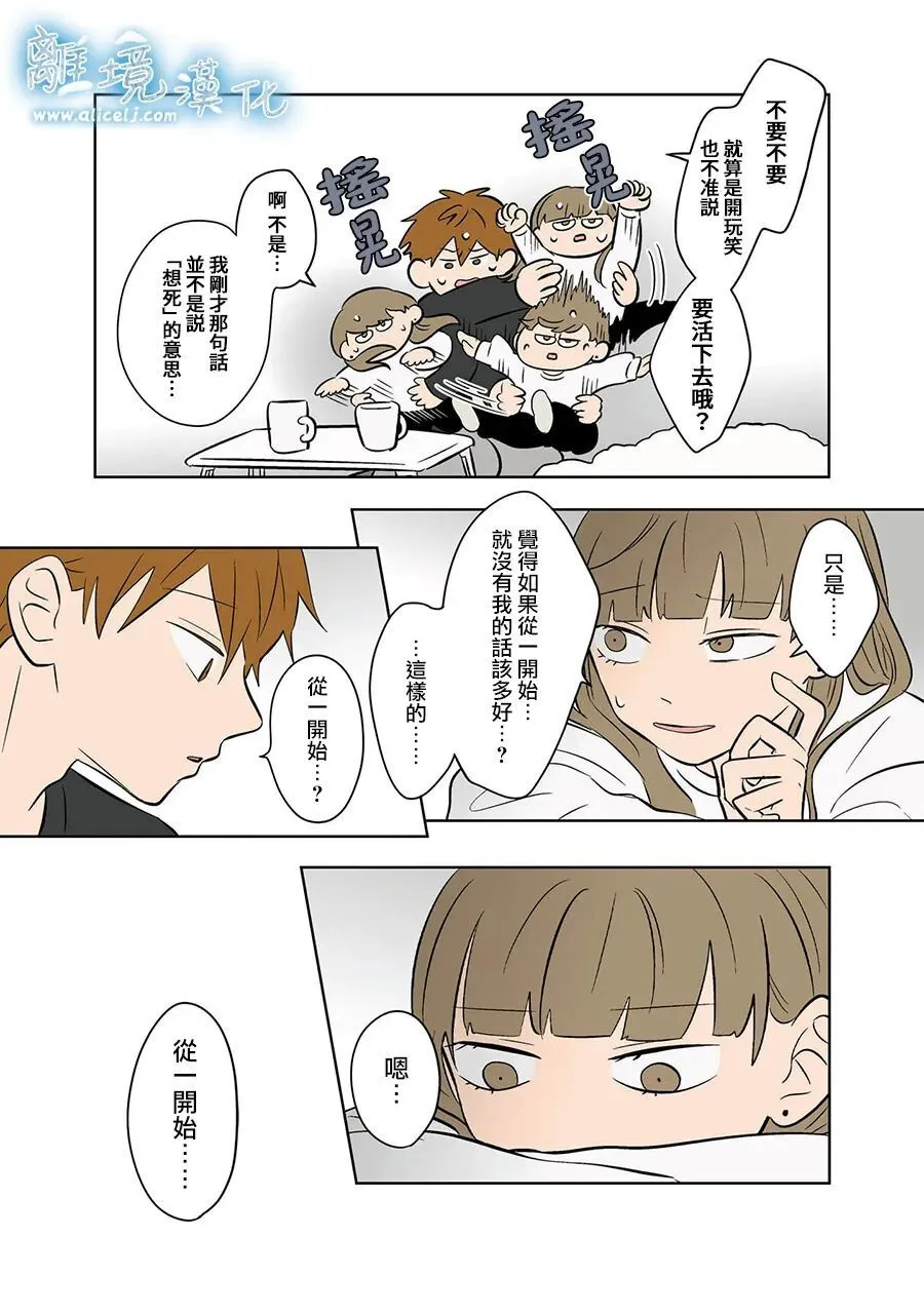 第113话 第13页