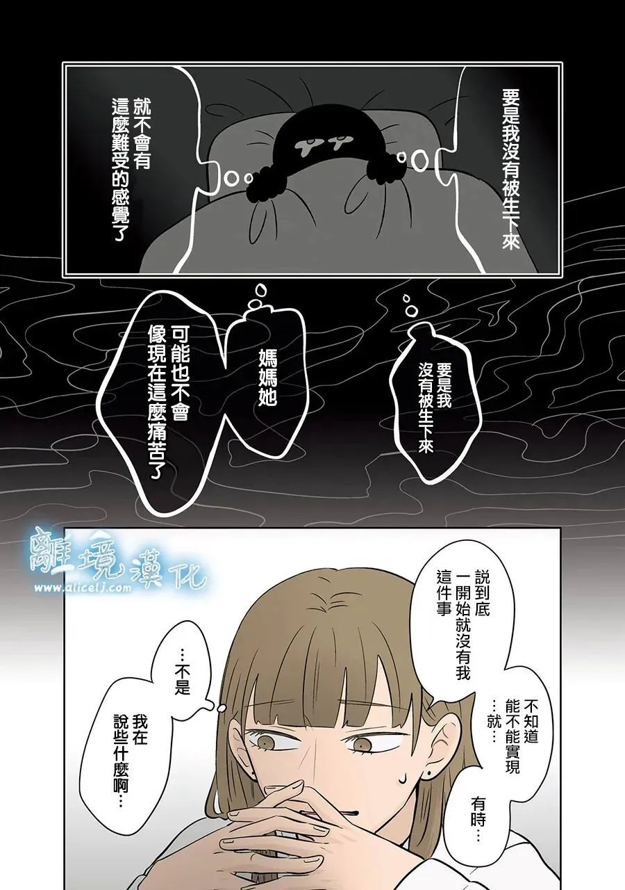 第113话 第14页