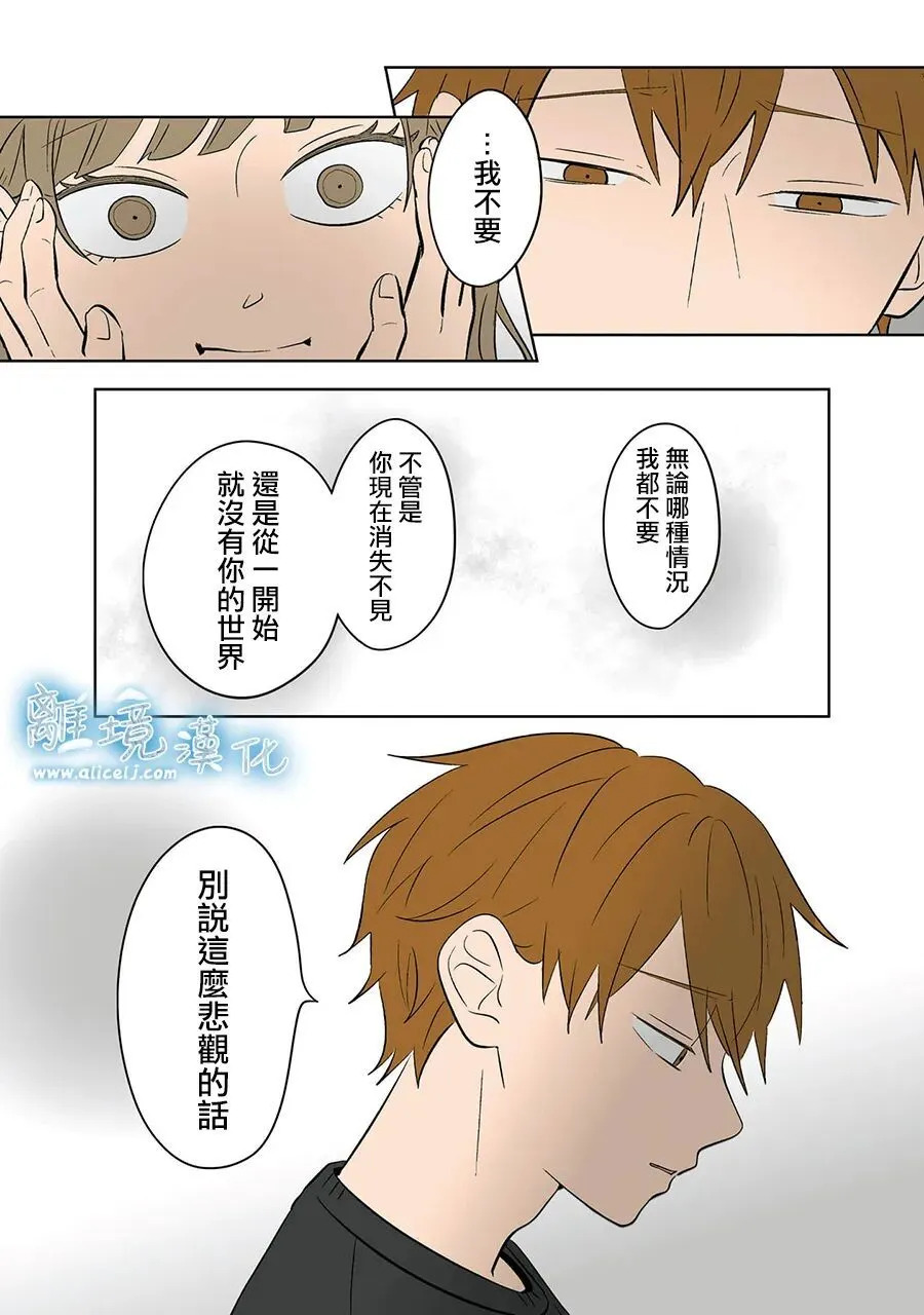 第113话 第17页
