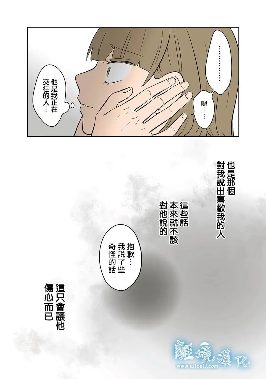 第113话 第18页