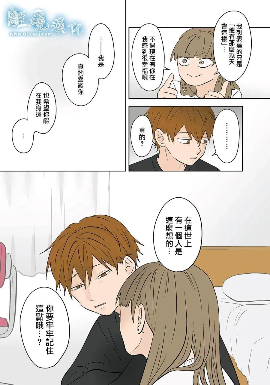 第113话 第19页