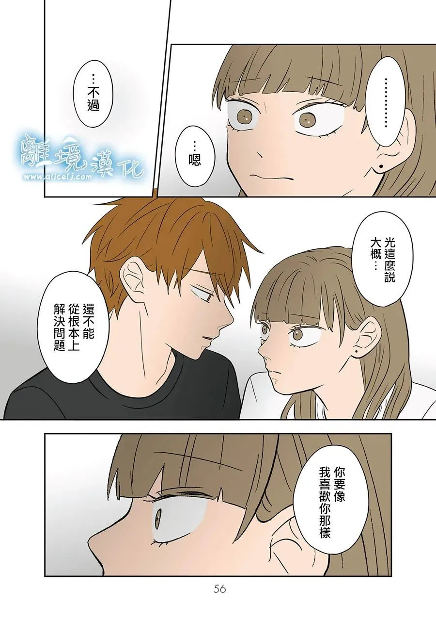 第113话 第20页