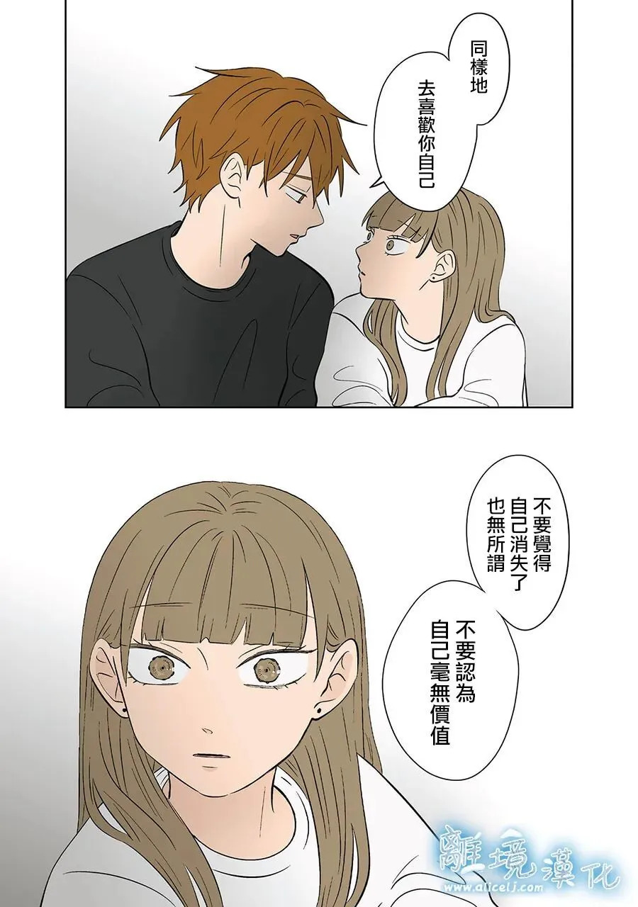 第113话 第21页