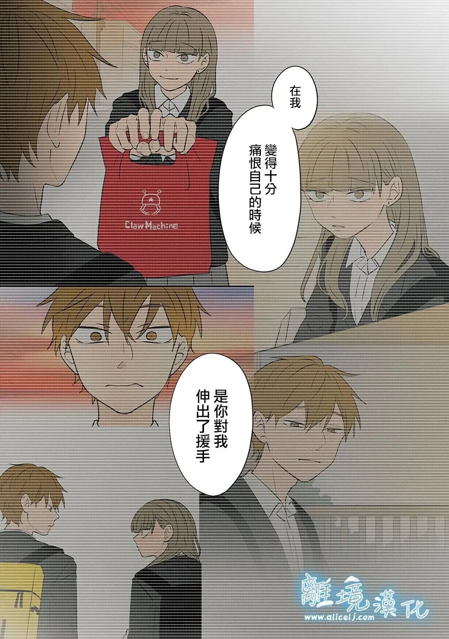 第113话 第22页