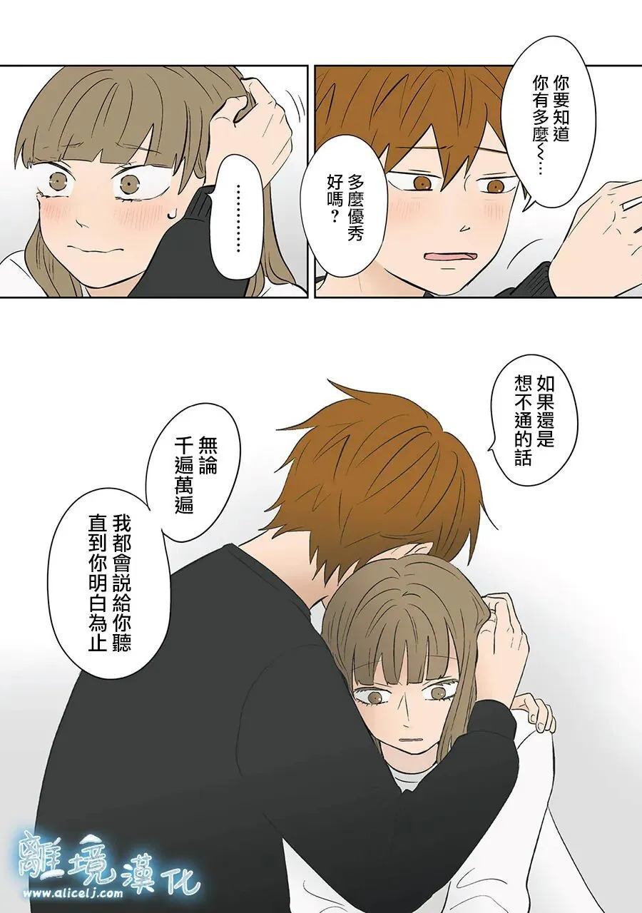 第113话 第23页