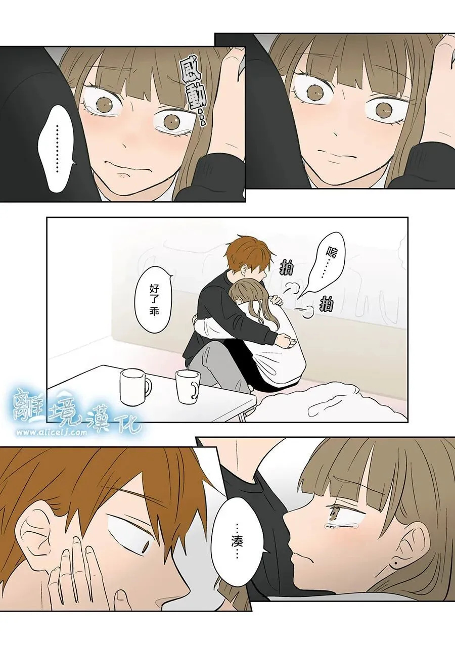 第113话 第24页