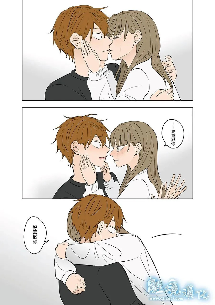 第113话 第25页