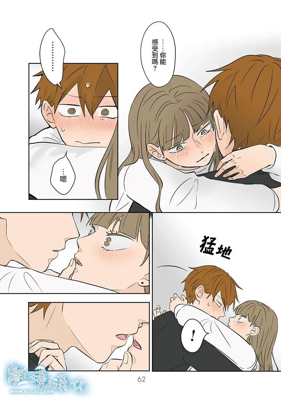 第113话 第26页