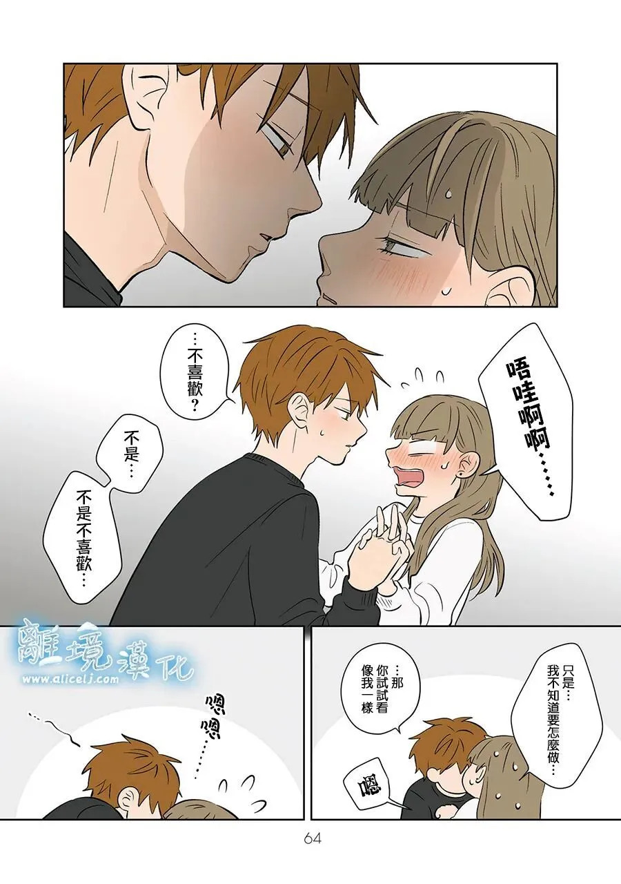 第113话 第28页
