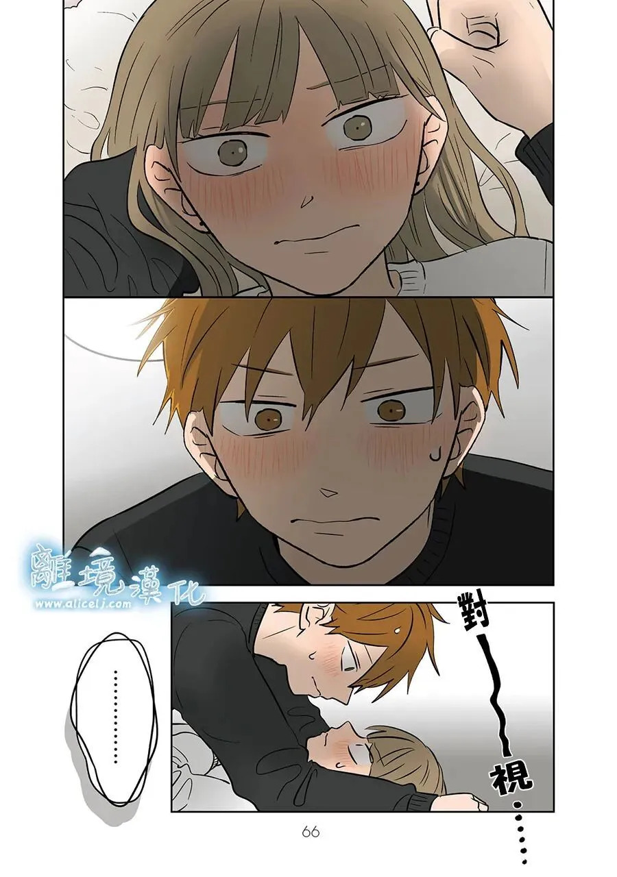 第113话 第30页