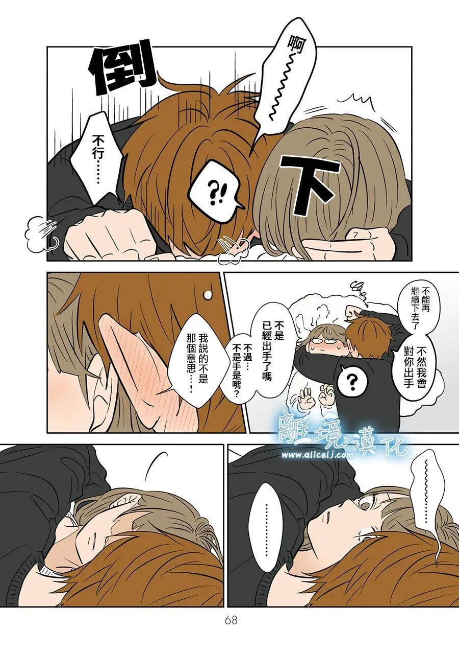 第114话 第2页