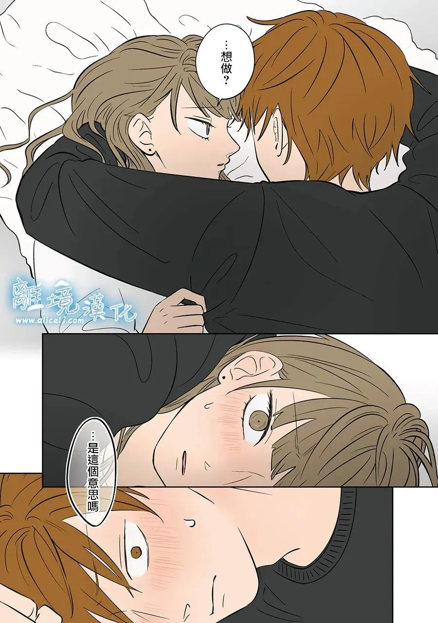 第114话 第3页