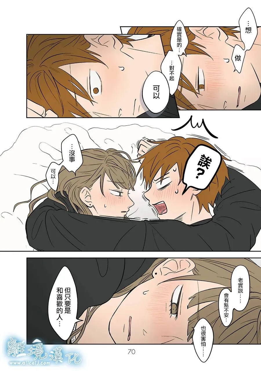 第114话 第4页