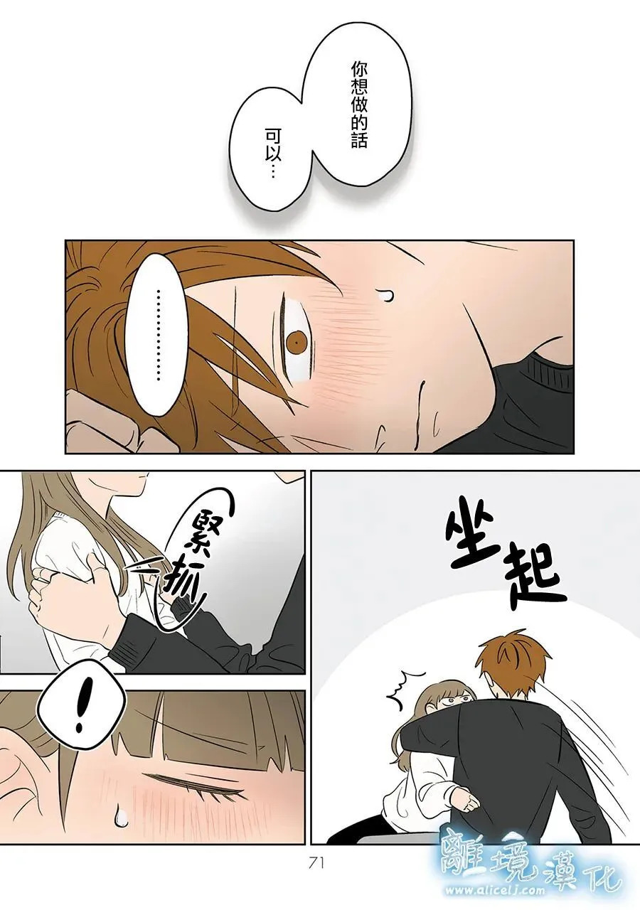 第114话 第5页
