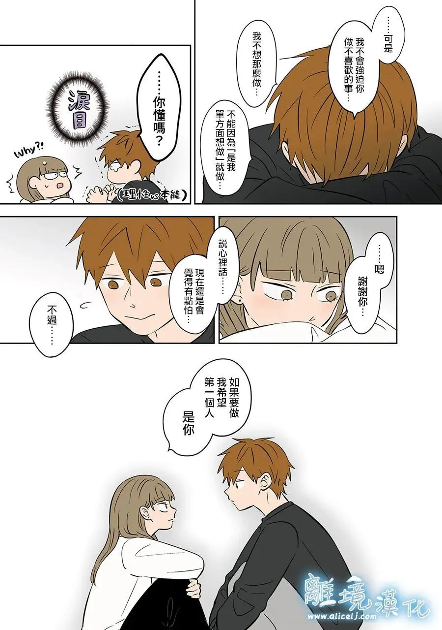 第114话 第9页