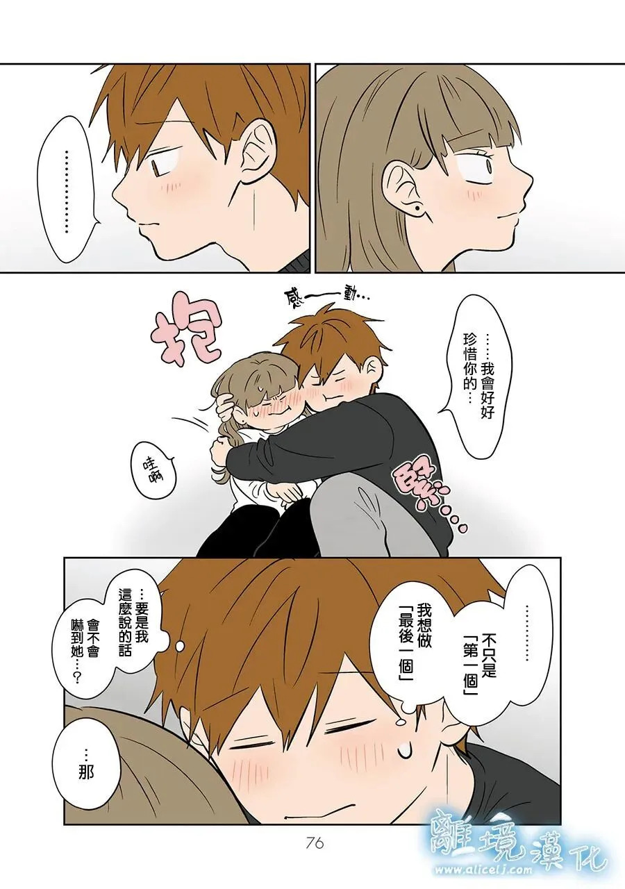 第114话 第10页