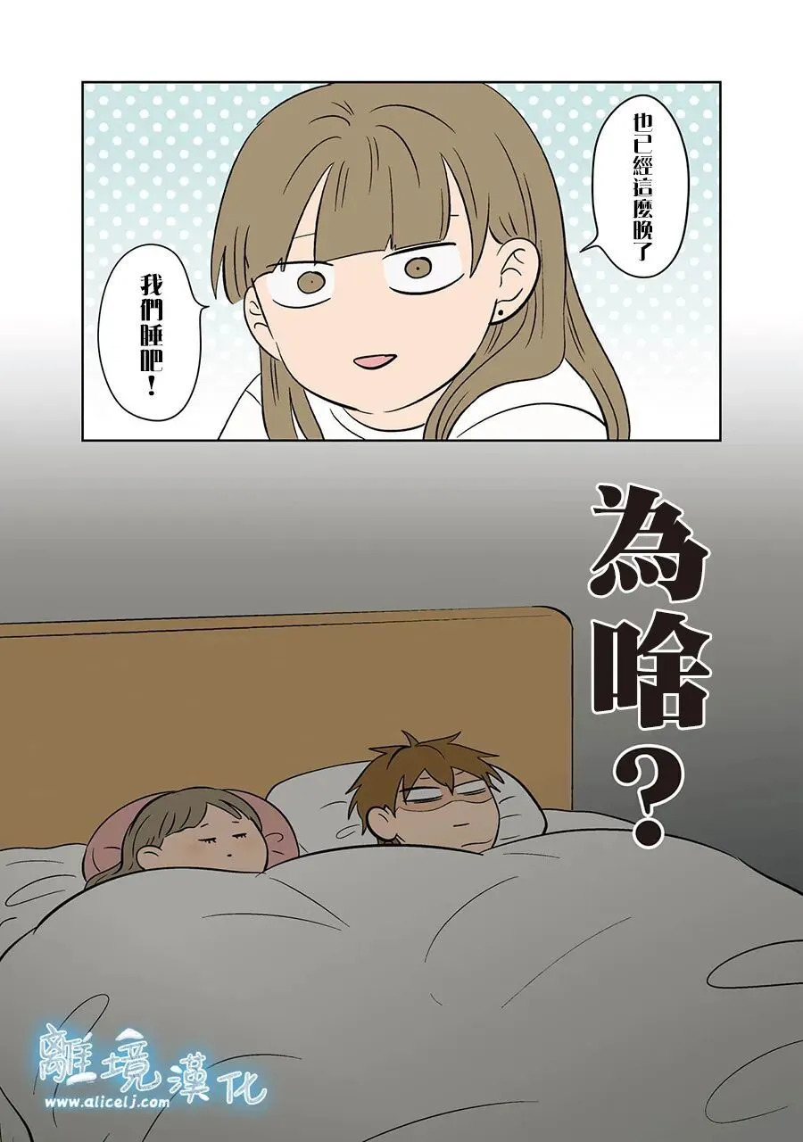 第114话 第11页