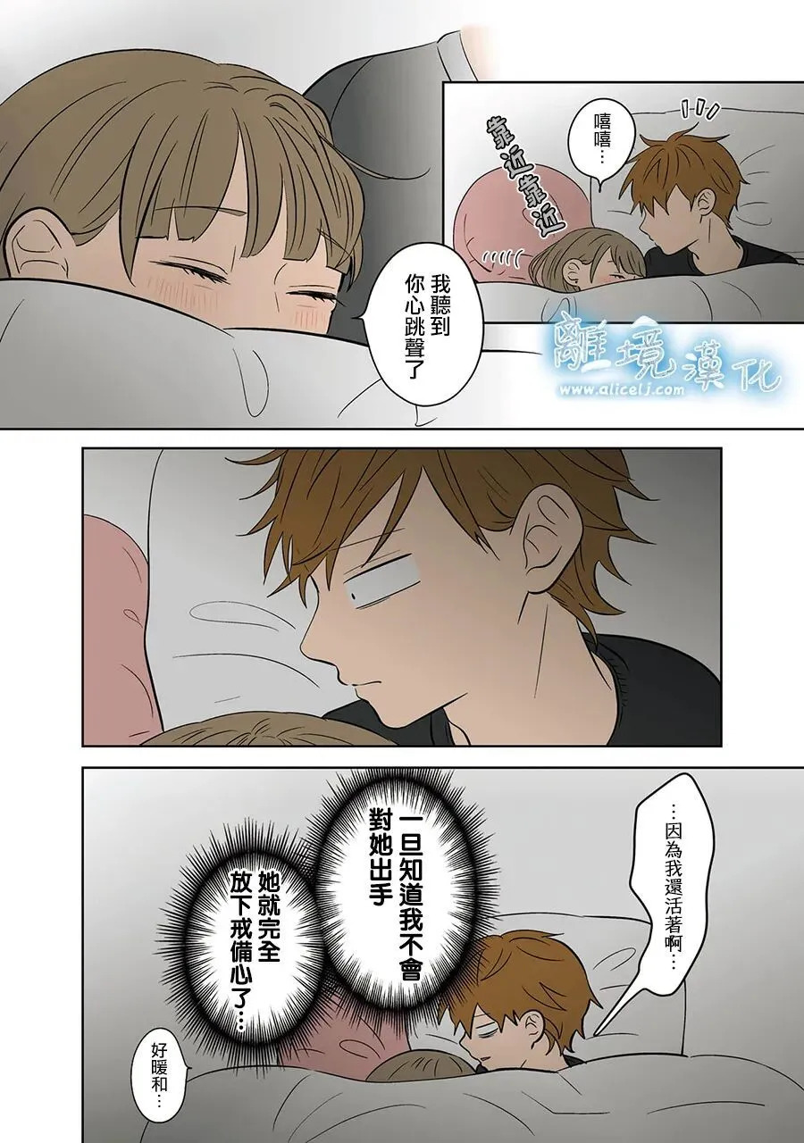 第114话 第12页