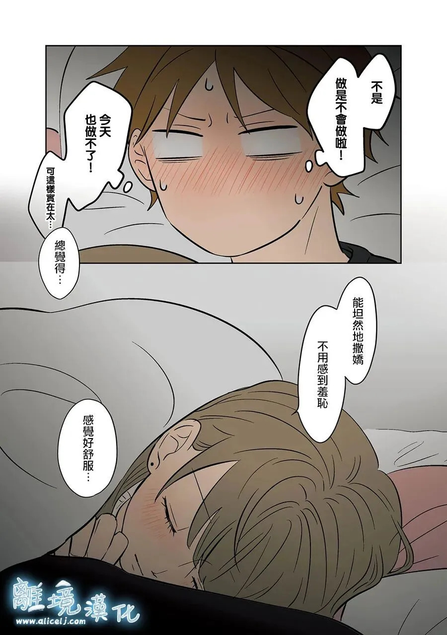 第114话 第13页