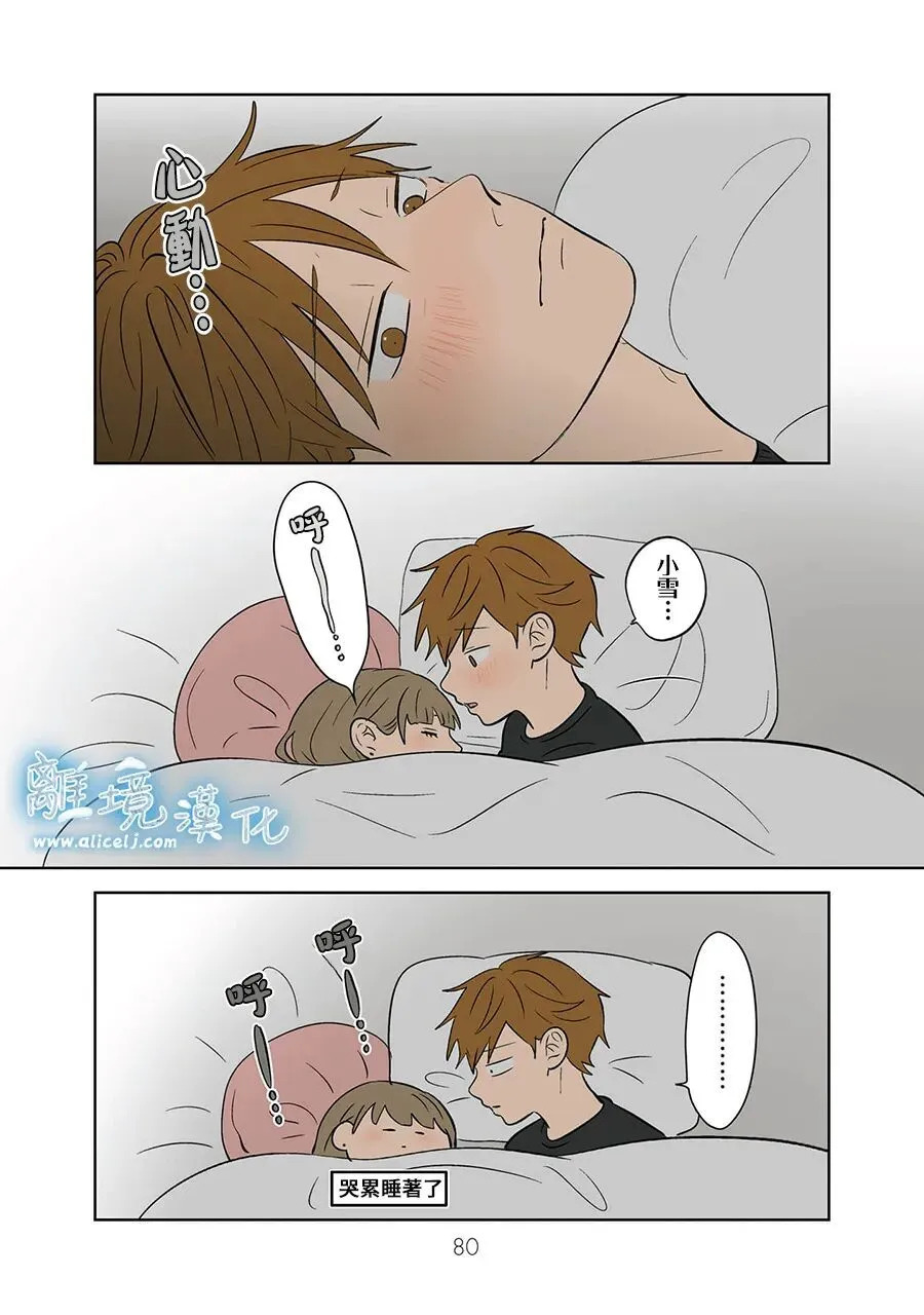 第114话 第14页