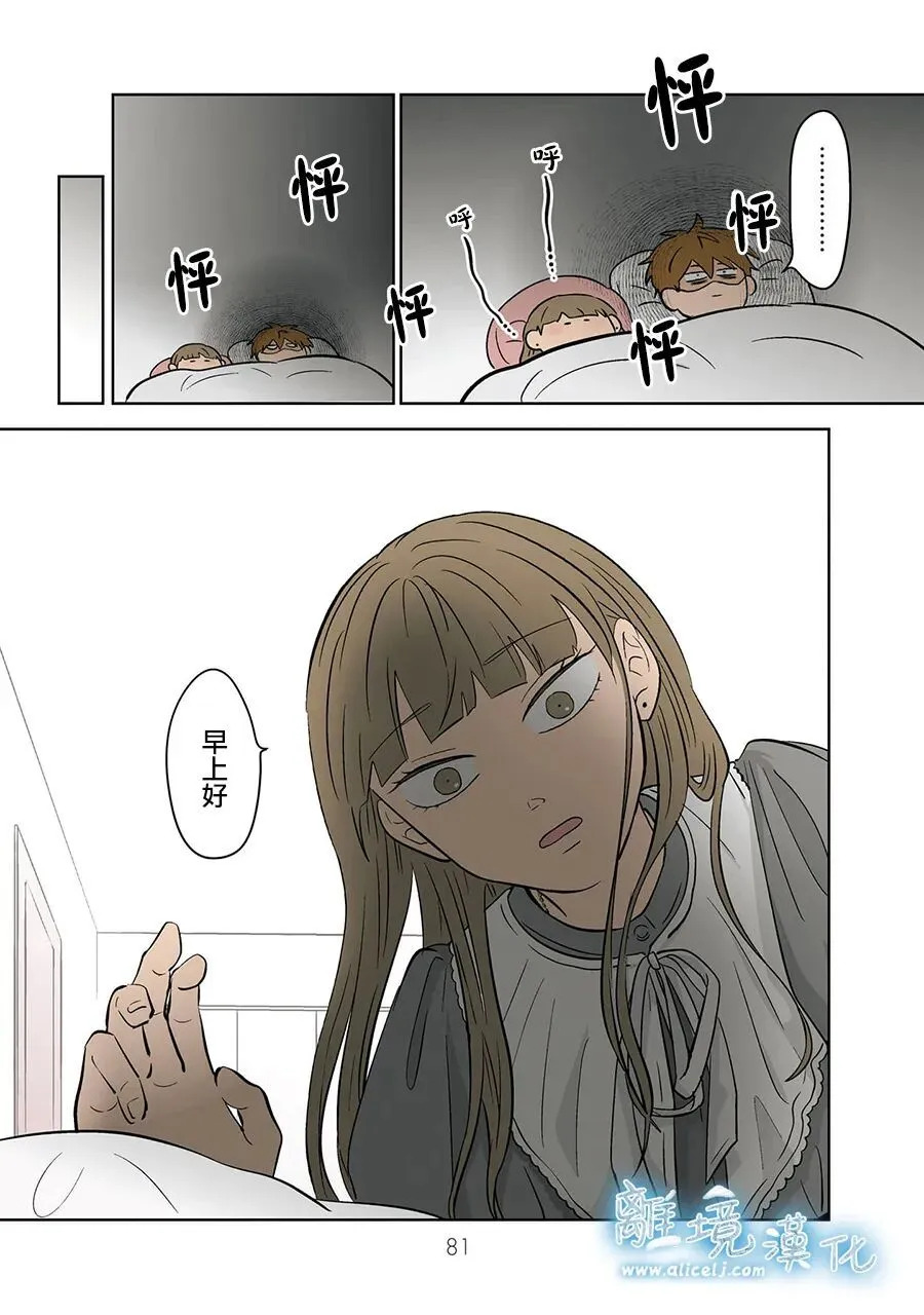 第114话 第15页