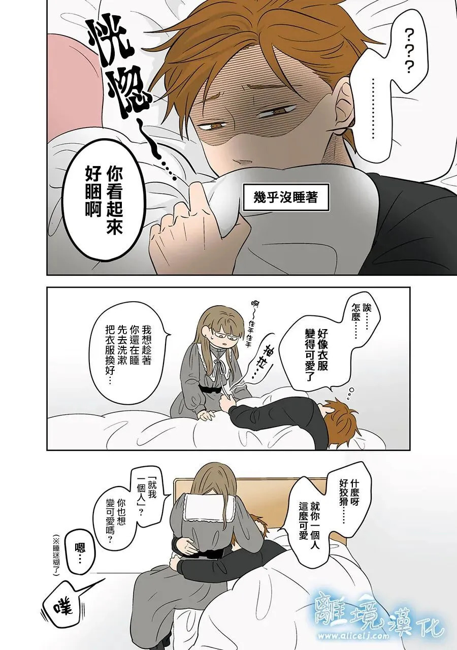 第114话 第16页