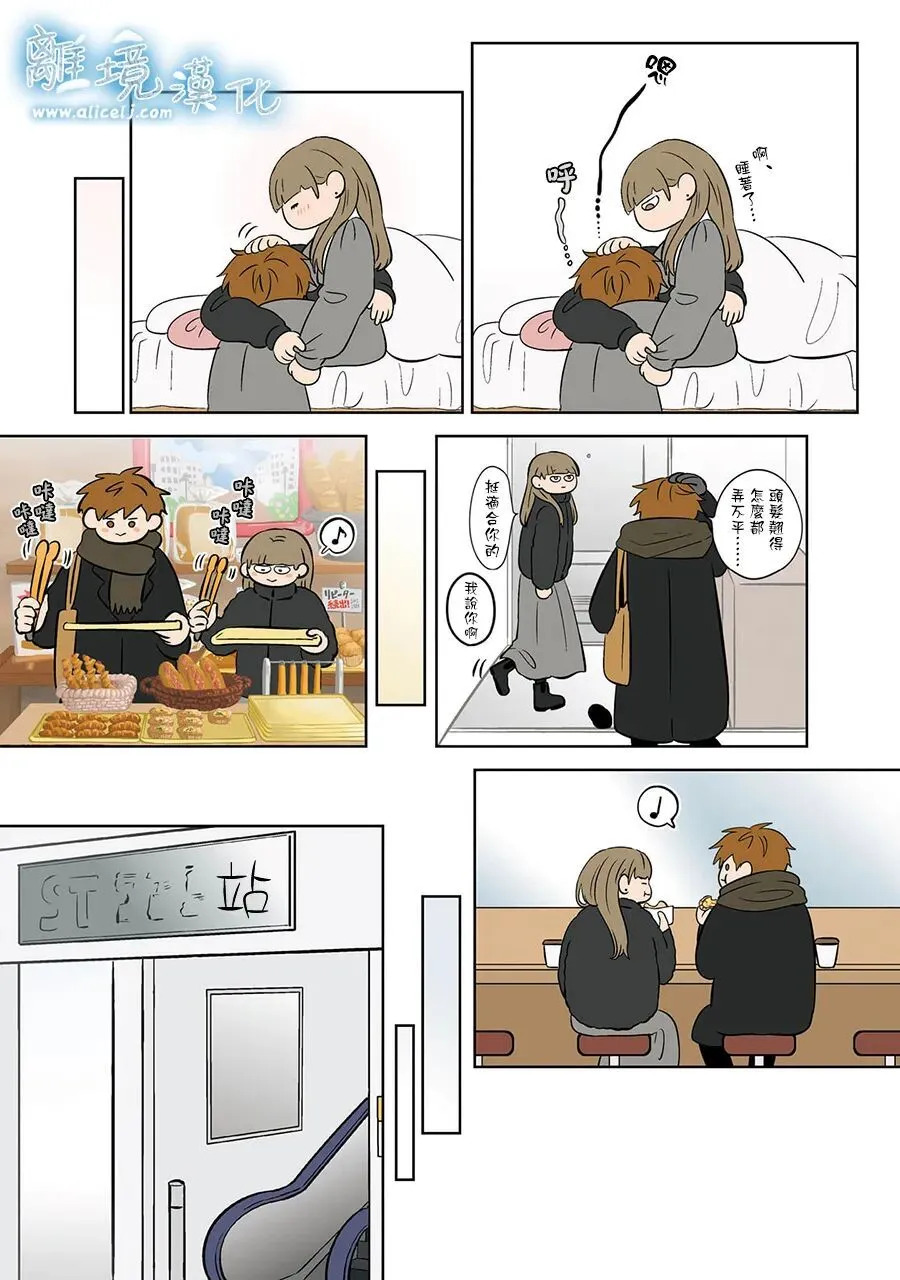 第114话 第17页