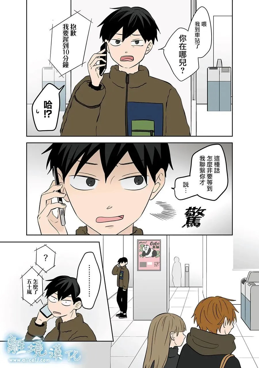 第114话 第18页
